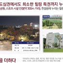 안양남초교_하 이미지