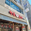 아름파출소앞 | [세종시 아름동 맛집] 안주가 맛있는 가성비 술집 ‘청춘포차’ 쭈꾸미볶음 &amp; 감자채전 후기