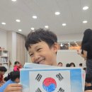 코리아 탑 태권도장 이미지