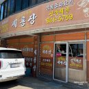계룡장