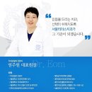서울리더스치과 이미지