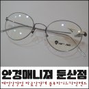 안경매니져둔산점 이미지