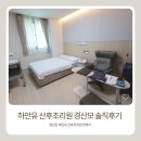대우자판기 | 청주 하안유 산후조리원 진짜 조리원 천국이었을까? 9박 10일 제왕절개 경산모 솔직후기