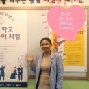 인천공항초등학교 이미지