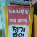 벌곡로1285번길 이미지