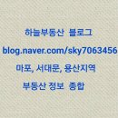 애오개아이파크 상가 이미지