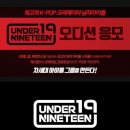 나인틴