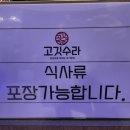 반석이용원