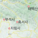 비중리 석조광배 | 석양이 아름다운 봉화 축서사를 찾아서