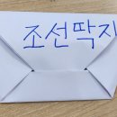 다함께 전래놀이 이미지