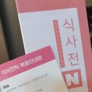 소나무비움한의원 이미지