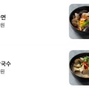 삼도숙성회(평택포승점) 네이버블로그