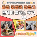 청년과일 이미지