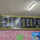 영일향