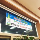 골목집영양탕 이미지