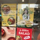 [부산대샐러드] &#34;샐러디&#34; 부산장전역점 솔직 후기 / 메뉴가 다양하고 싱싱한 샐러드