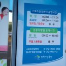 창원실내수영장 건강센터 이미지