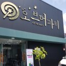 대아카시트 | 광주 베베나린 산모교실 후기^^