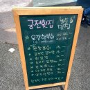 고금면사무소 | [트레킹 후기] 전남 완도군 신지 명사십리 해수욕장 트레킹 후기