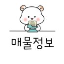 LG사원아파트 앞 이미지