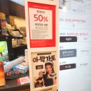 신천카에어콘 | 신천역 투썸플레이스 주차요금 콘센트 카공 완벽 분석 후기