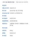 유앤아이허브