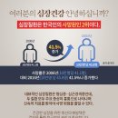 나도균한의원 이미지