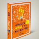 대영서비스 이미지