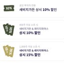 이태원전원가든 이미지