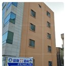 칠칠공사 이미지