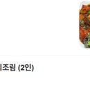 이선생 왕코다리 이미지