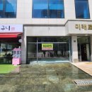 명인세탁소 이미지