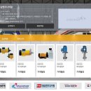 동남엔지니어링 - 강서구 미음산단로8번길 80 | 동남엔지니어링