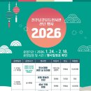 행사랑