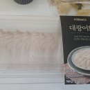 바다회마트 | 배민 비마트 배달 대광어회 후기 지금바다 내 돈 내산