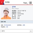 KLPGA 홈페이지 사진 이미지