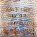 육일감자탕 이미지