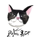 목화상회