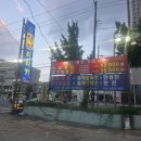 낙지이야기 | 본리동 낙지이야기 솔직후기 산낙지연포탕과 낙지볶음 세트