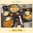 덕계로 | 양산 수제 돈까스 맛집 원카츠 덕계점 솔직후기 가족외식이나 데이트하기 좋은 곳