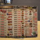 인싸양꼬치 네이버블로그