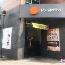 팡도리노베이커리