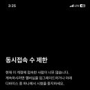 IMF활어