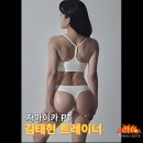 이너멜 피트니스 이미지