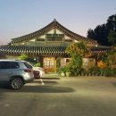 행주추어매운탕 이미지