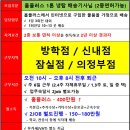 홈플러스(주) 신내점 이미지