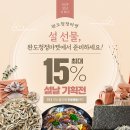 청정마켓