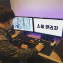 쑥먹은곰탱이 | 떠돌이 카공족이 정착한 그 곳, 쑥먹은 곰탱이