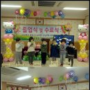 성동초등학교 병설유치원 이미지