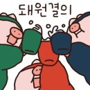 부흥정육점 이미지